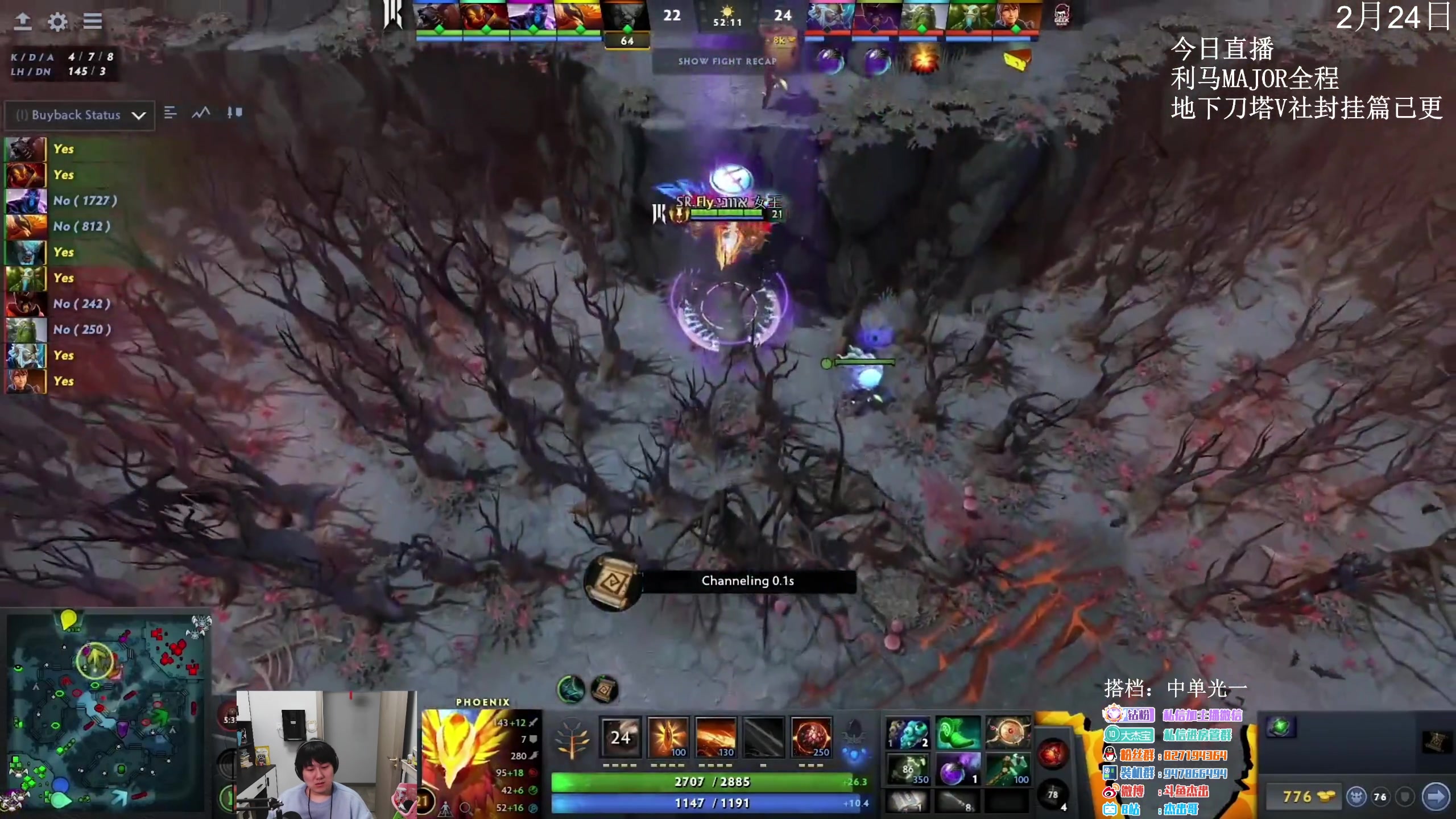 【2023-02-25 02点场】杰出哥：利马major  LGD-泰隆