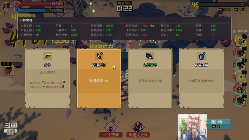 【英雄联盟】东北大鹌鹑的精彩时刻 20230225 00点场