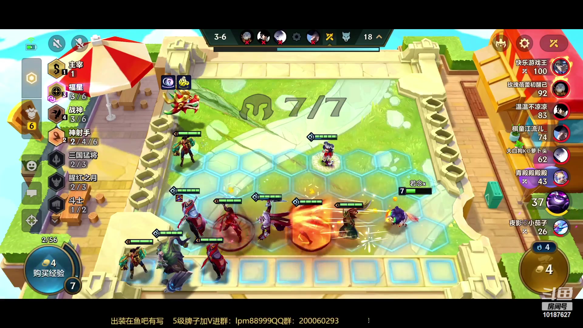 【2023-02-25 00点场】若念king：牛马打野 第一惩戒