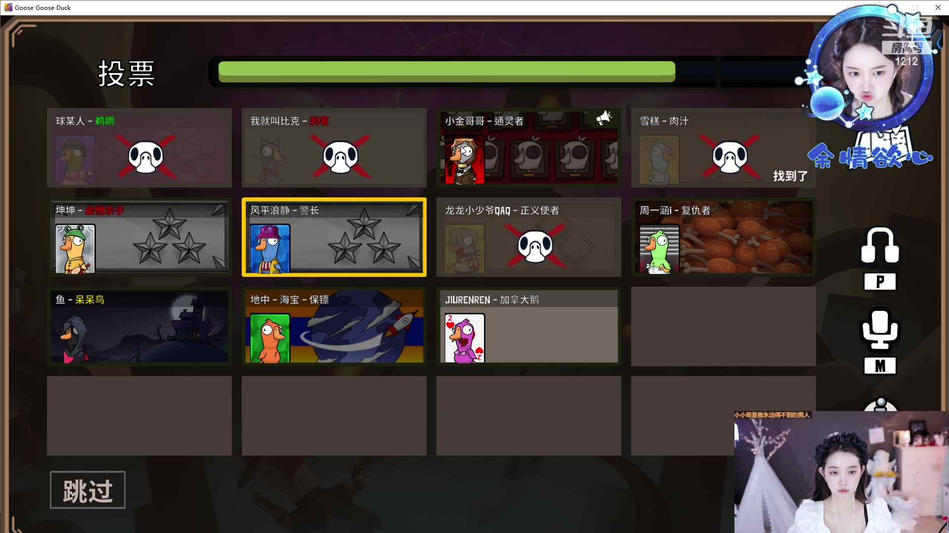 【2023-02-24 22点场】小肉球阿：爱笑的女孩运气不会差~