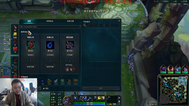 【英雄联盟】网友张顺飞的精彩时刻 20230225 10点场