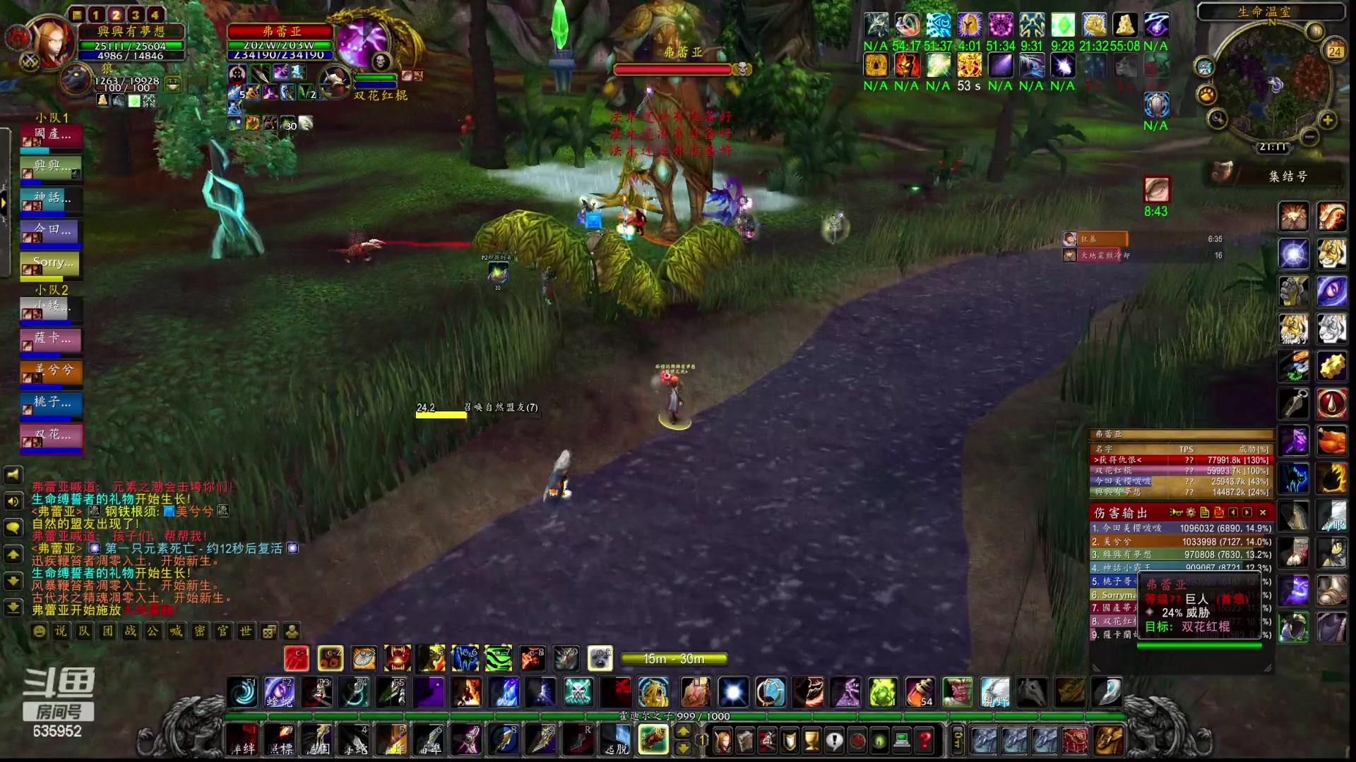 【2023-02-24 20点场】兴兴的梦想：伊佛斯-更新了啥？？！635952