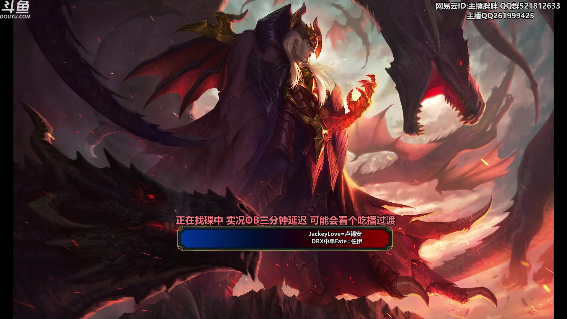 【2023-02-25 01点场】胖胖灬：胖胖OB：韩服王者WBG JD TES