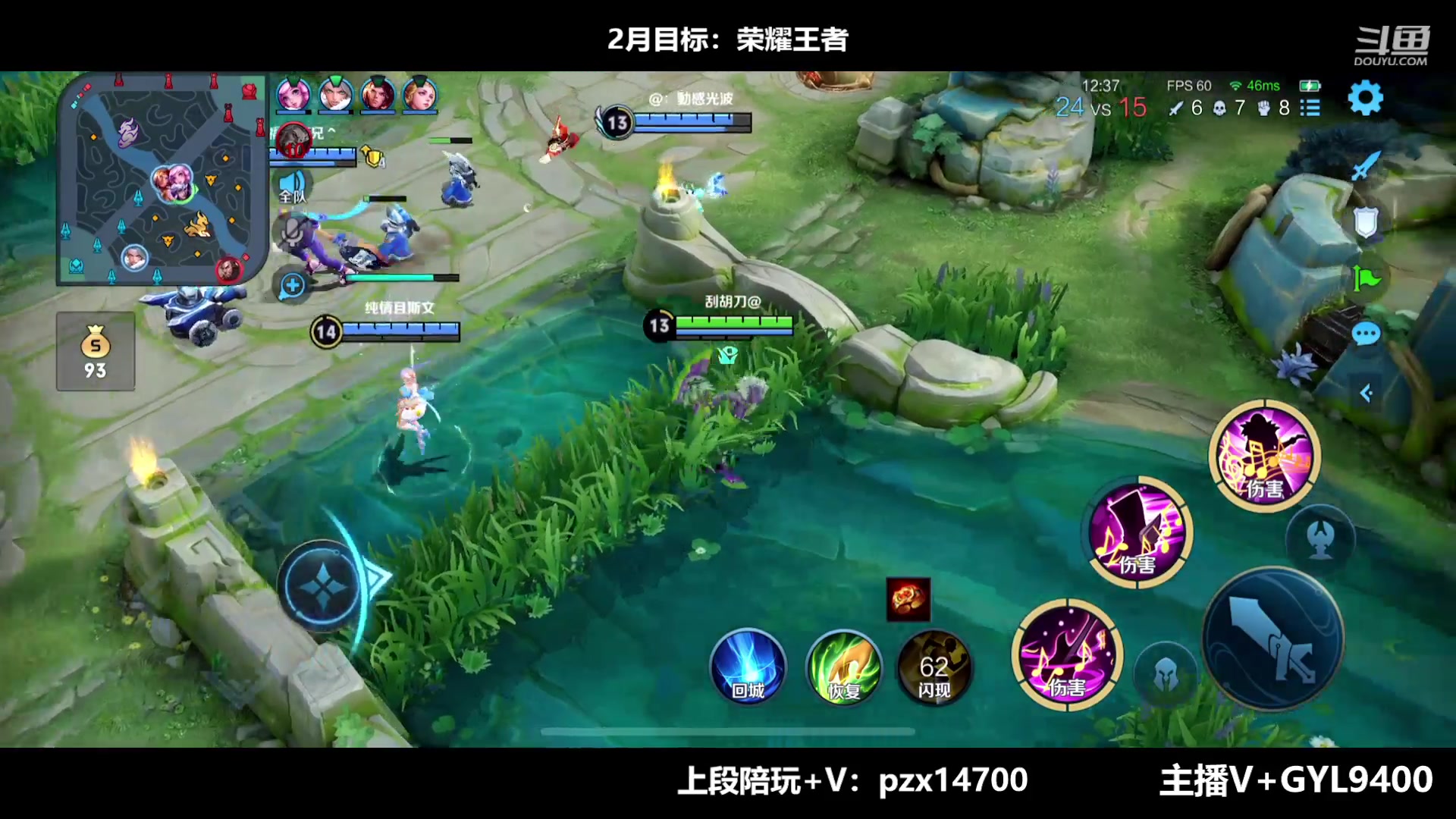 【2023-02-25 10点场】Fly高一刀：高一刀：峡谷乱秀的男人