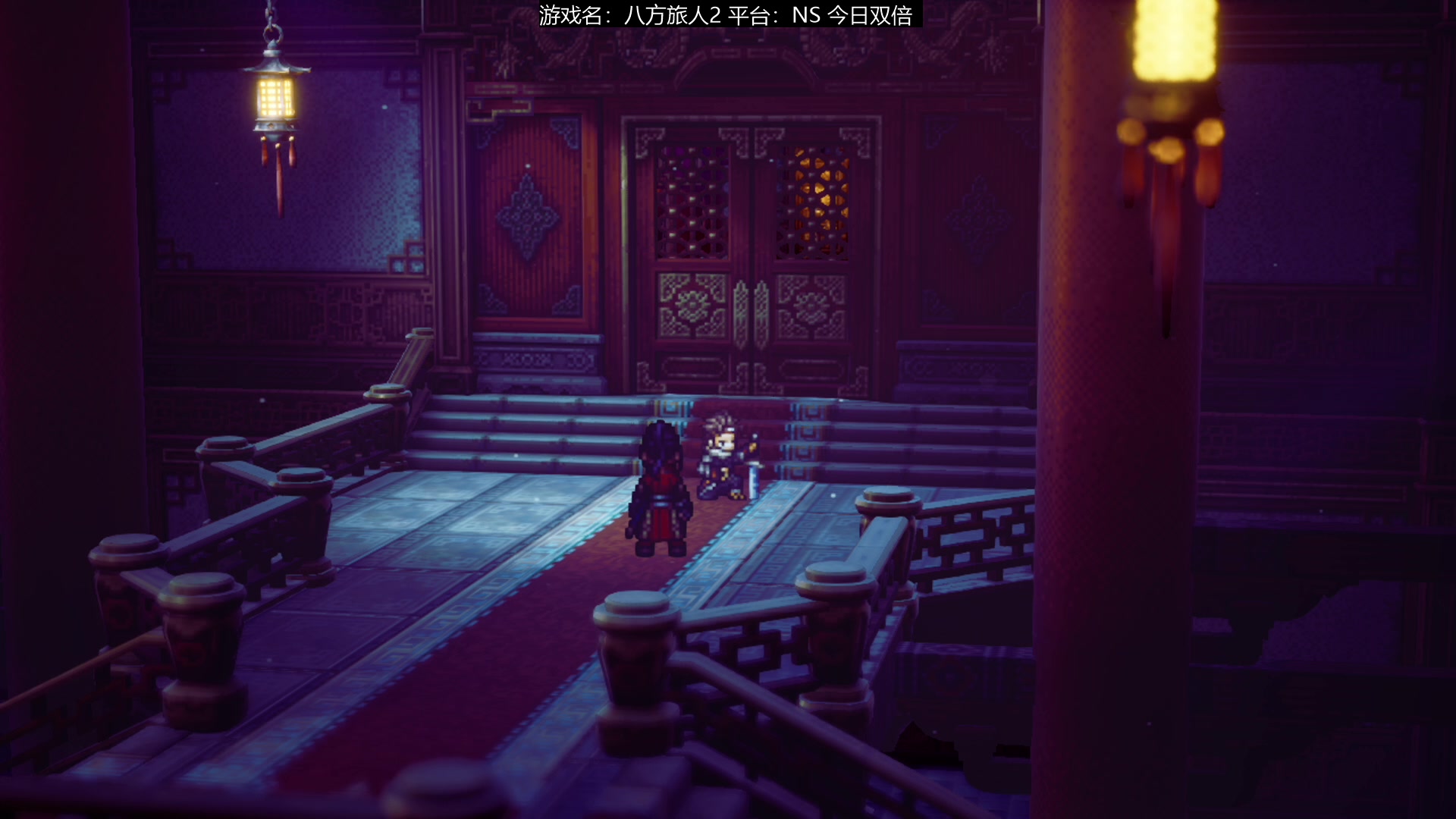 【2023-02-25 17点场】猫叔灬灬：【猫叔】八方旅人2 可以横着走了~~~