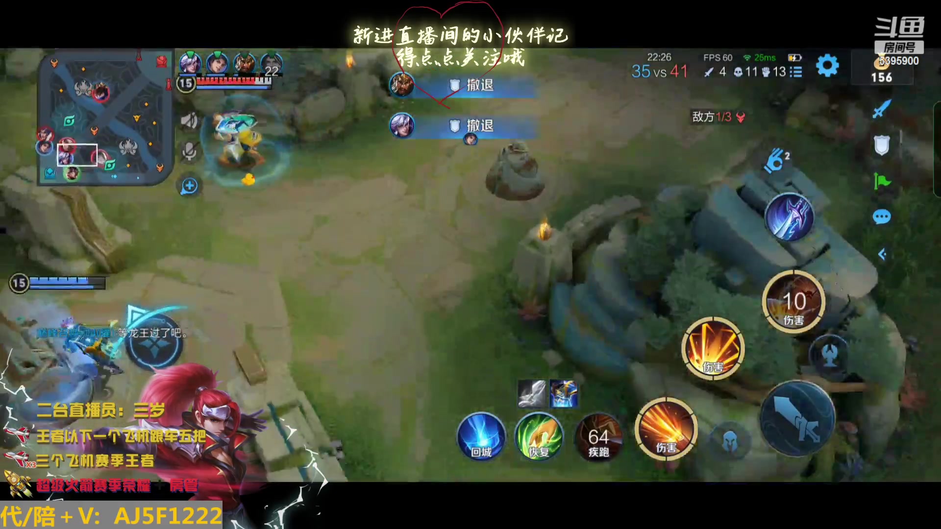 【2023-02-25 20点场】A老回：天才野王 顶级指法韩信带粉