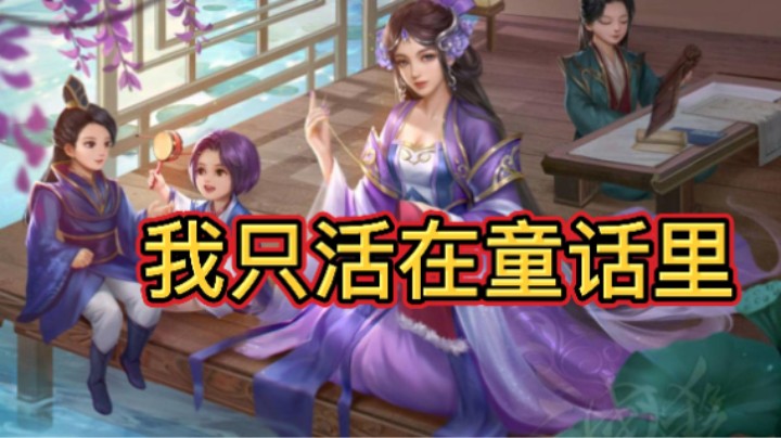 BBD解说三国杀国战 勤俭持家保基业 势单力薄守孤城