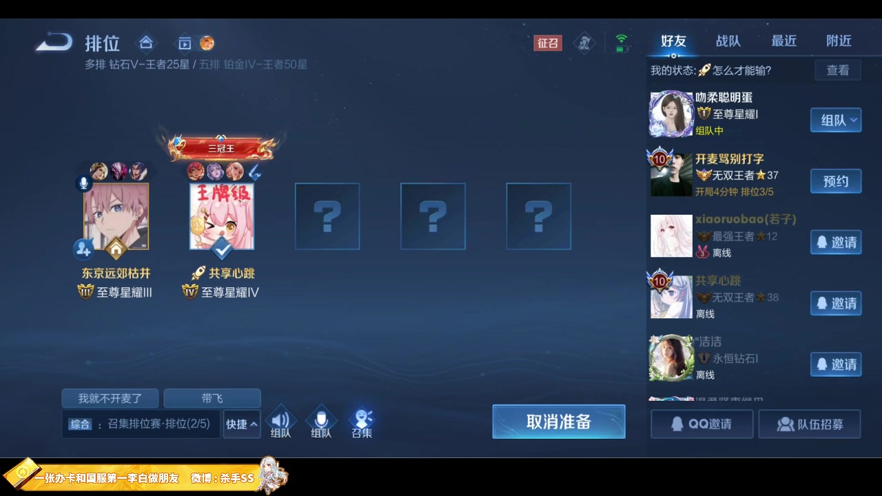 【2023-02-25 03点场】不可一世杀手：冲刺1800+王者51星