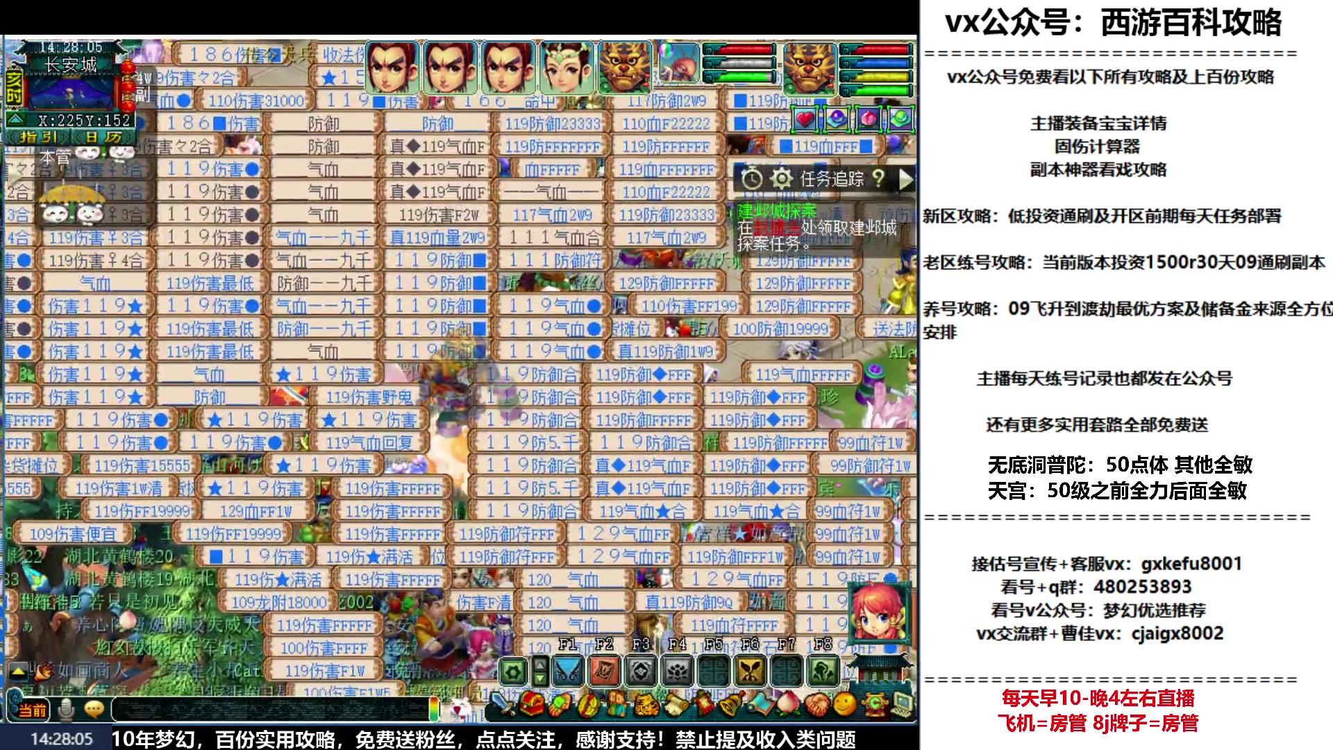 【2023-02-19 13点场】oo冠希oo：冠希玉兔呈祥wdpt3tg养成