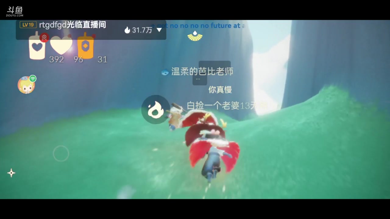 【2023-02-25 20点场】阿雾Uuuuu：光遇最强巫师