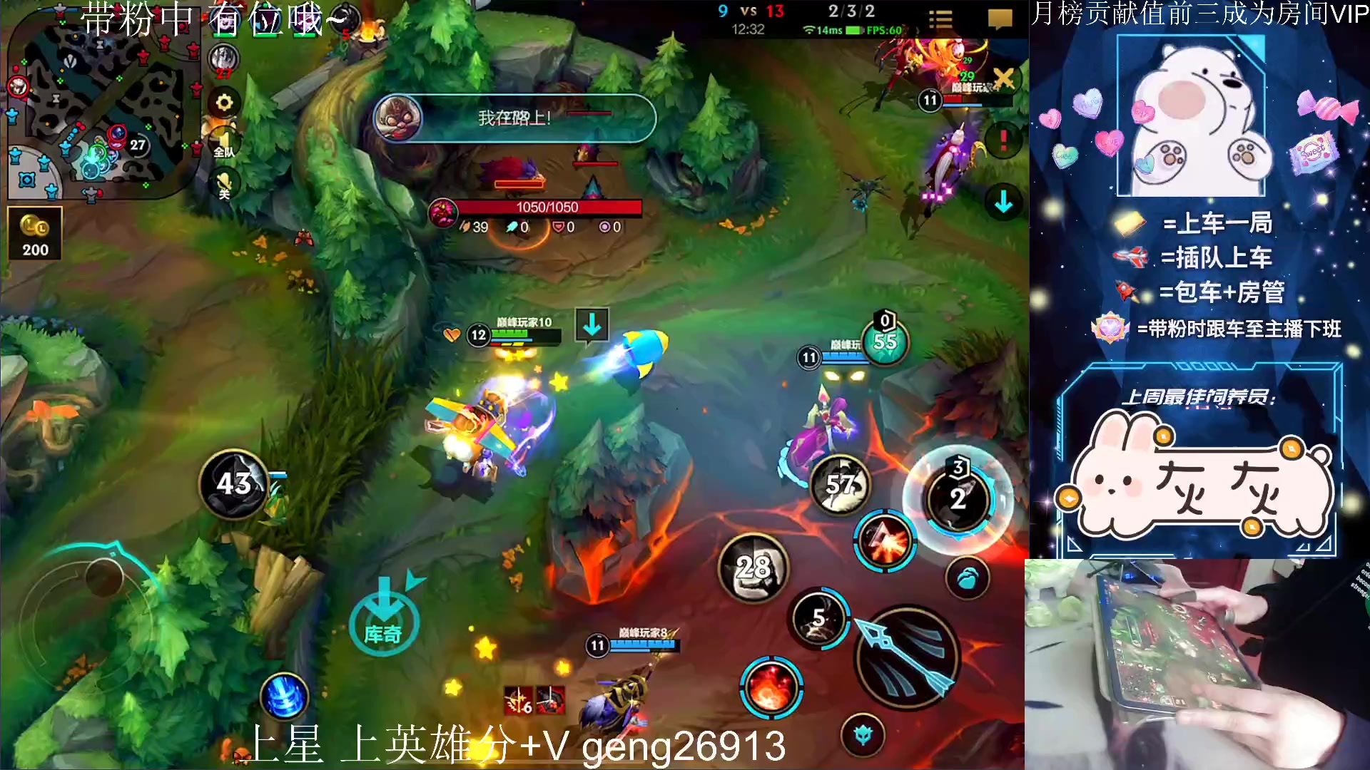 【2023-02-25 14点场】耿枫QUQ：最强王者 带粉有位～