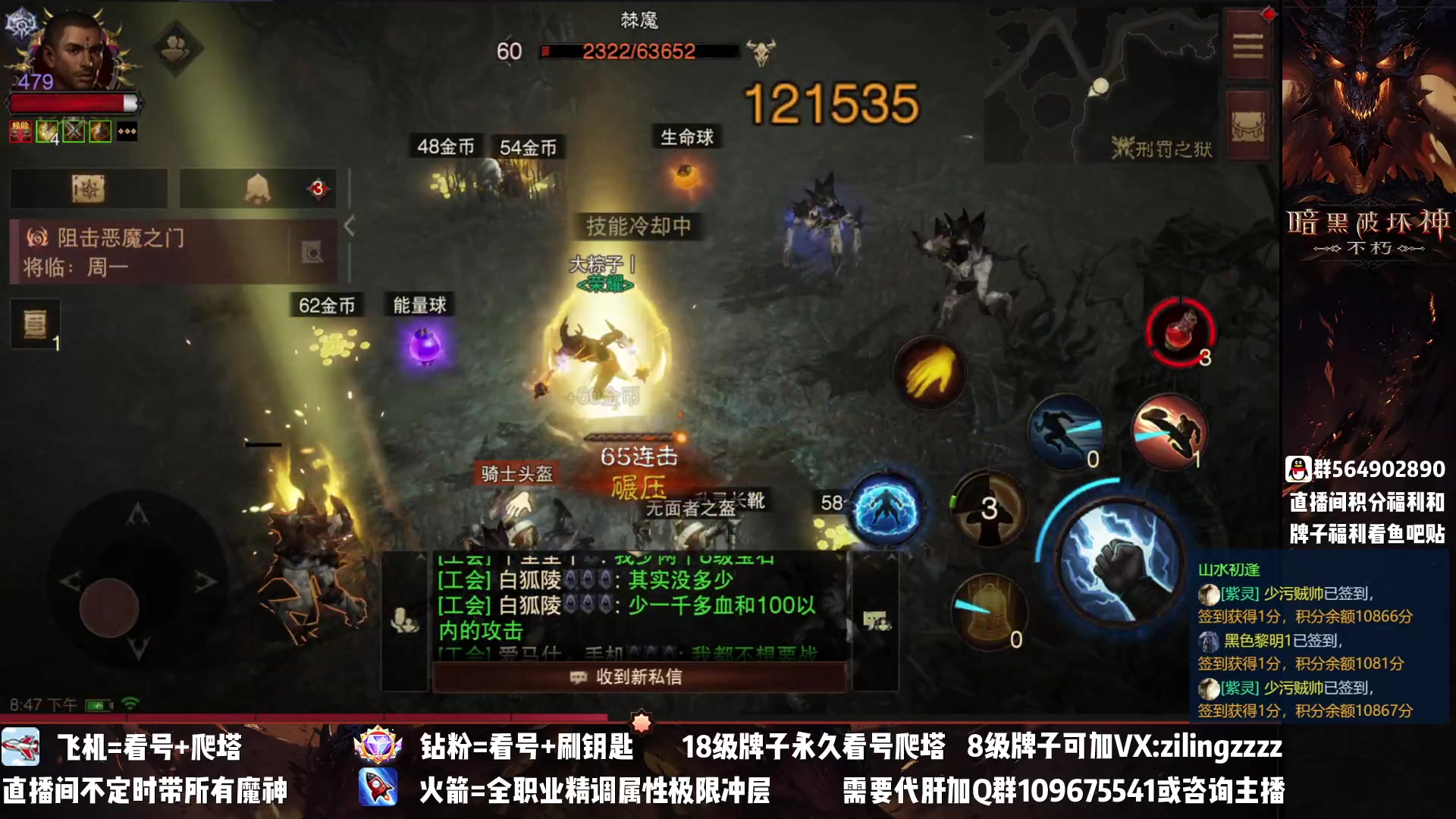 【2023-02-25 20点场】紫灵z：紫灵：刷D8新装备