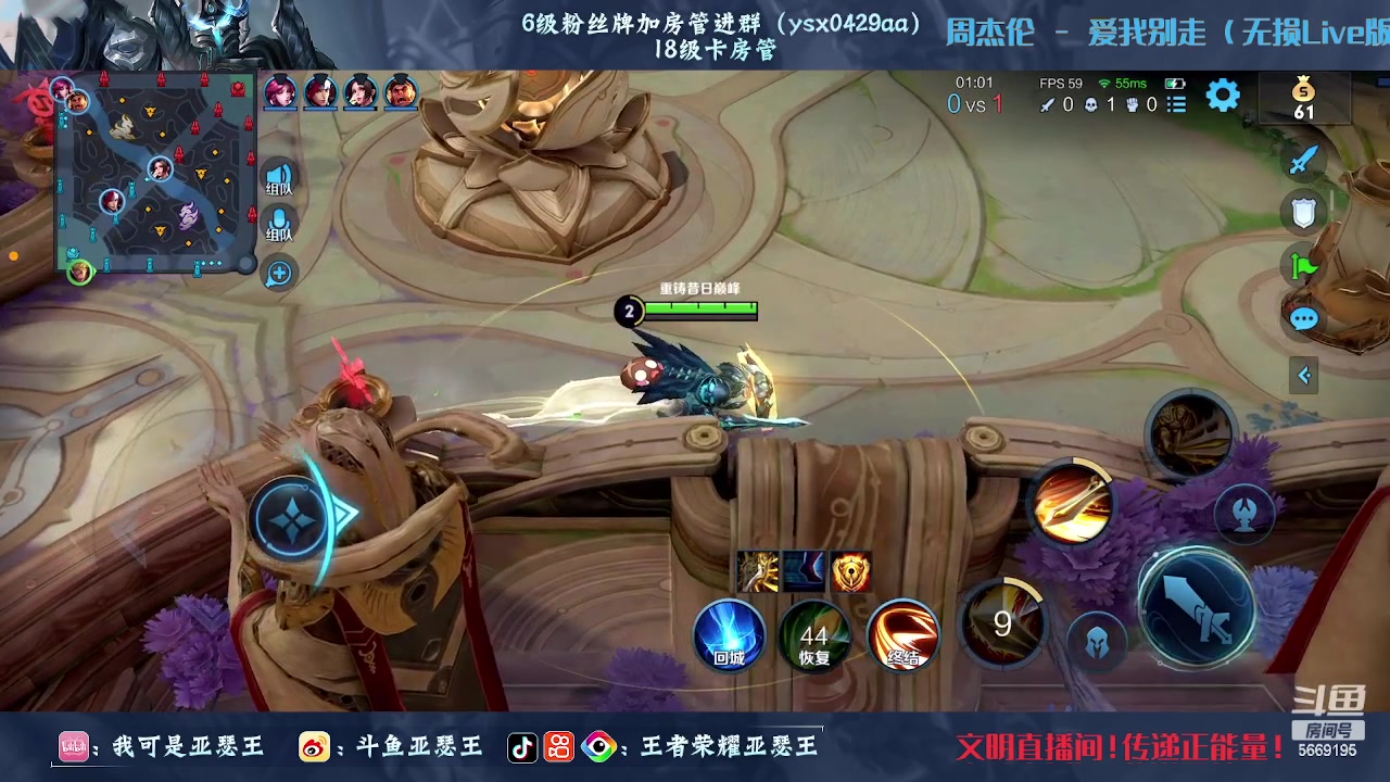 【2023-02-25 00点场】亚瑟王丶Z：文明直播间！传递正能量！巅峰赛2209！