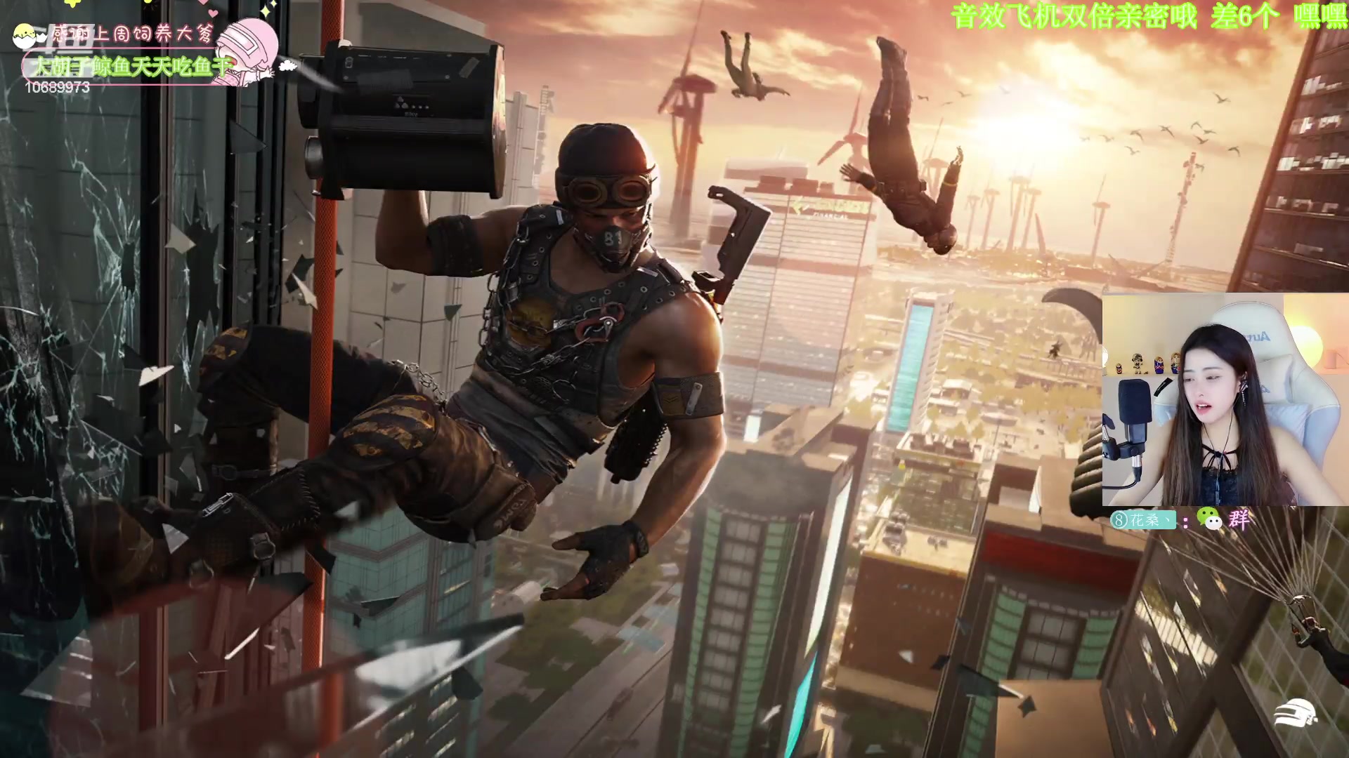 【2023-02-24 23点场】花桑丶065：【花桑】嘿嘿~来晚了