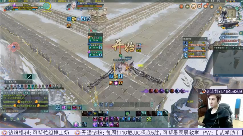 【2023-02-25 20点场】忆旧年丶：童年双排吃鸡，绝境乱杀
