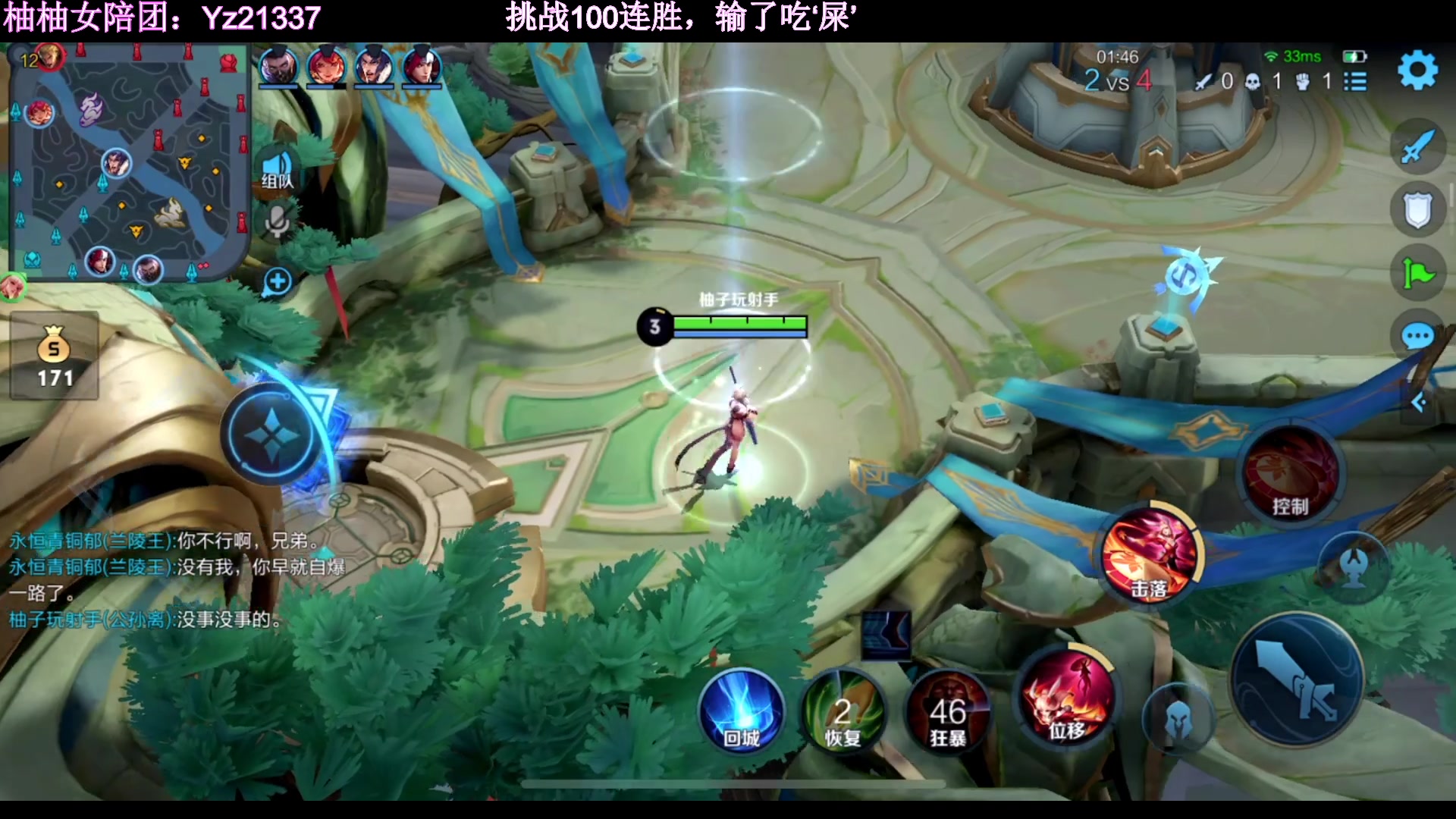 【2023-02-24 23点场】温柚：三排挑战100连胜！冲冲冲