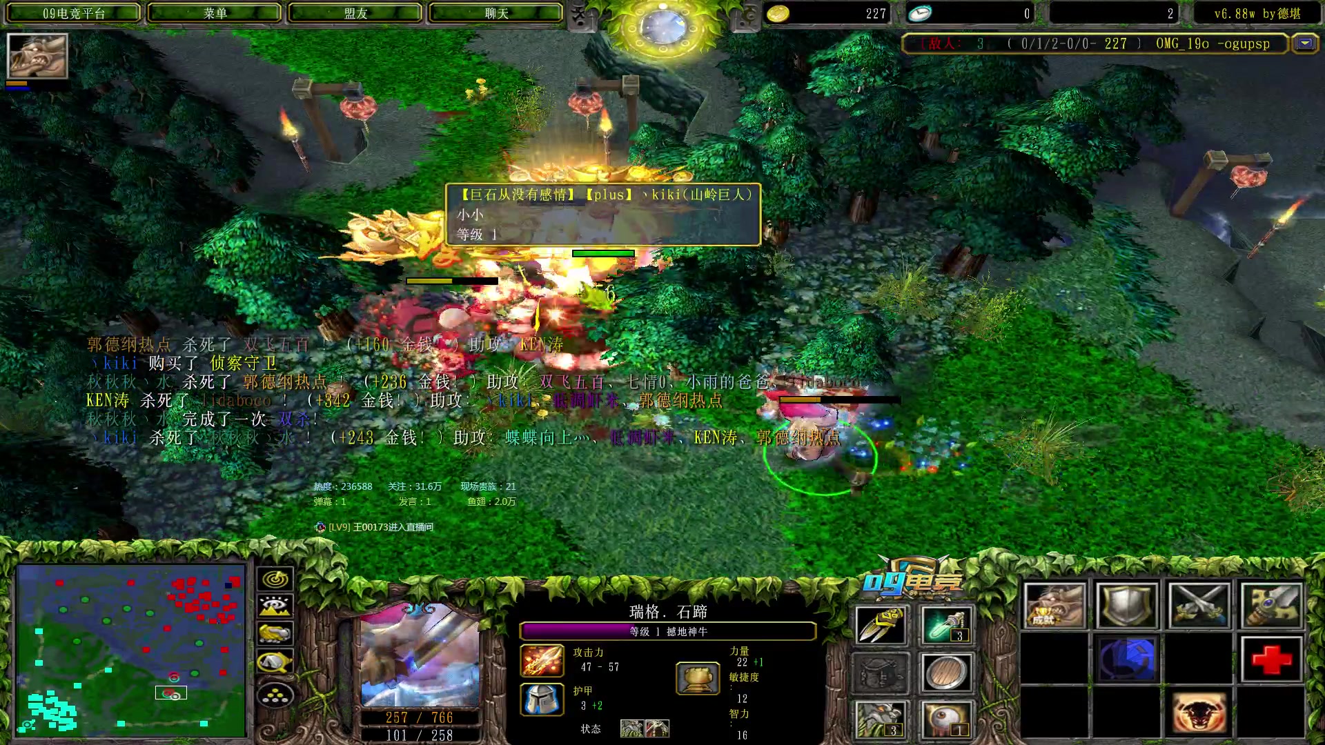 【2023-02-25 18点场】Dota小蝴蝶：蛇皮老年艺术家