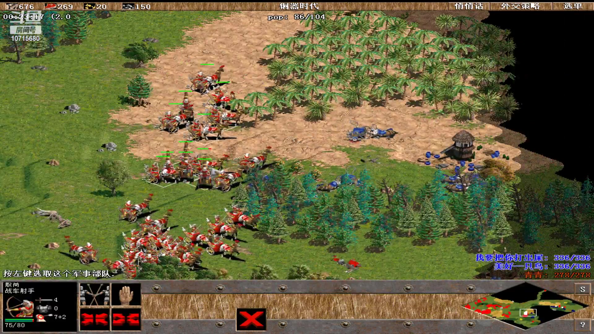 【2023-2-25 0点场】紫云同学706:青青罗马直播间