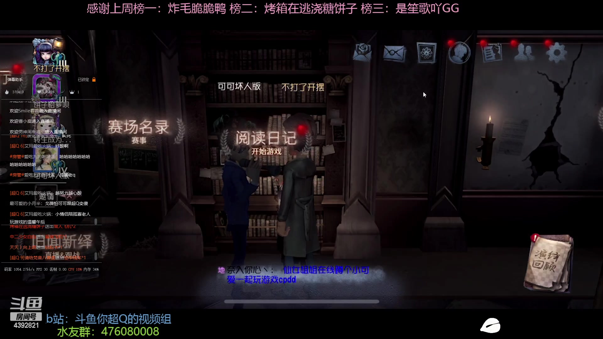 【2023-02-25 13点场】你超Q的：双倍，钻粉四倍，看比赛。
