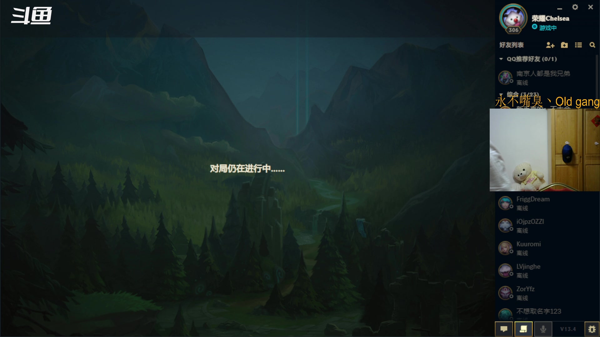 【2023-2-25 17点场】崽禾中:呵呵！！！！！ 8000976
