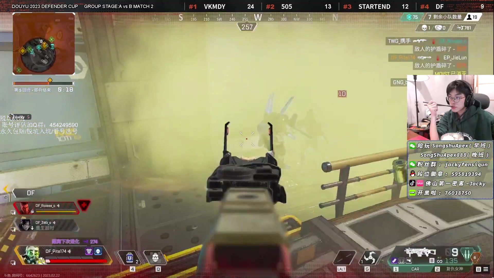 【2023-02-22 18点场】Jackyar：先猎，晚上捍卫者杯小组赛