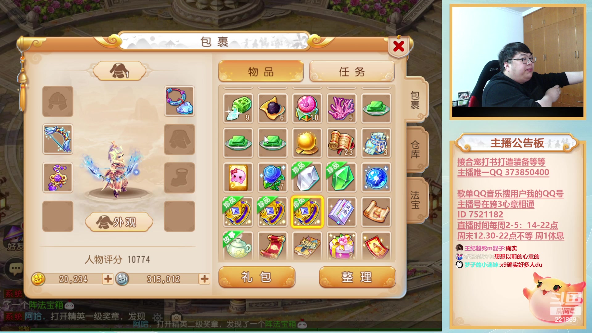 【2023-02-25 18点场】小儿郎丶丶：小组赛全胜晋级~221869