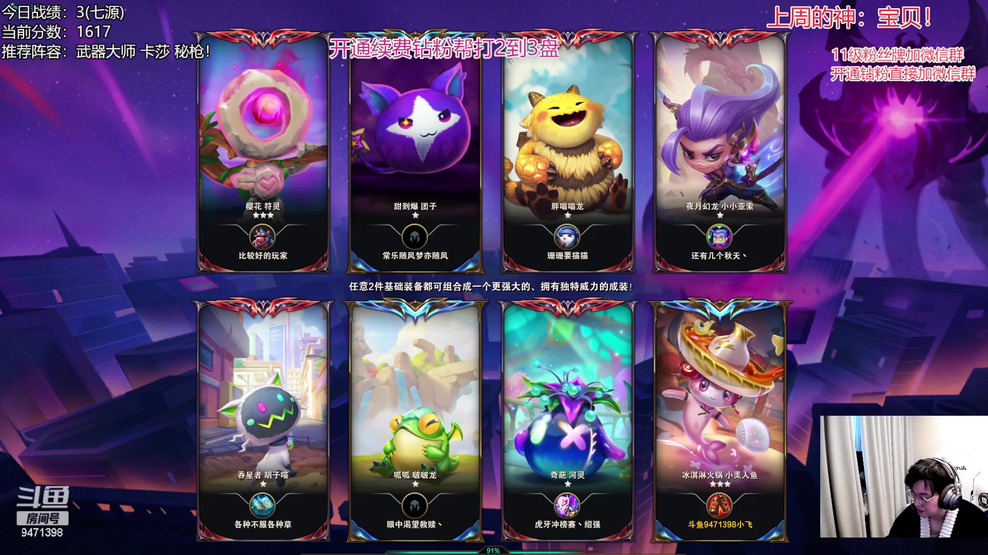 【2023-02-25 09点场】NB丶小飞：小飞：小号冲2000分！！