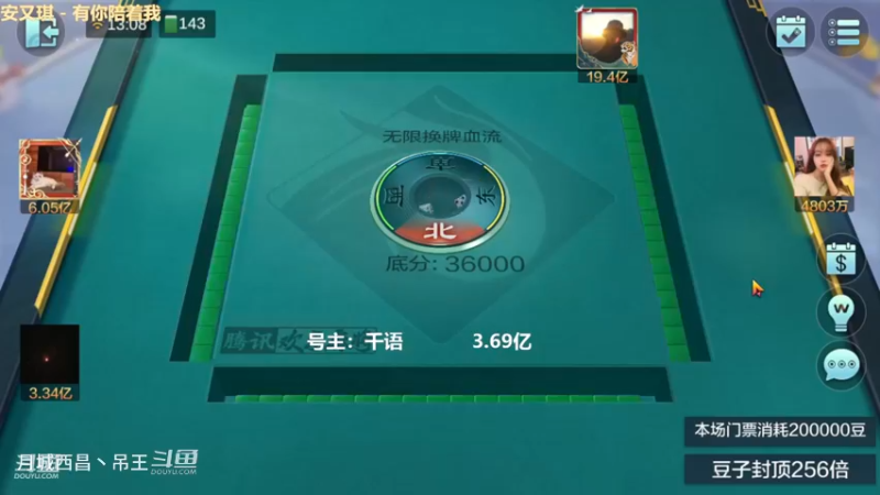 无限换牌，正1.4亿+负950W