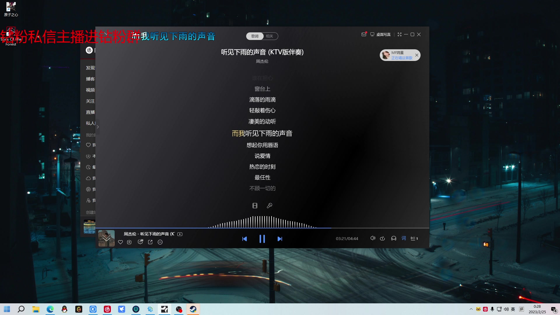 【2023-02-25 00点场】金甲EzNpc：快乐周末！ 4572396