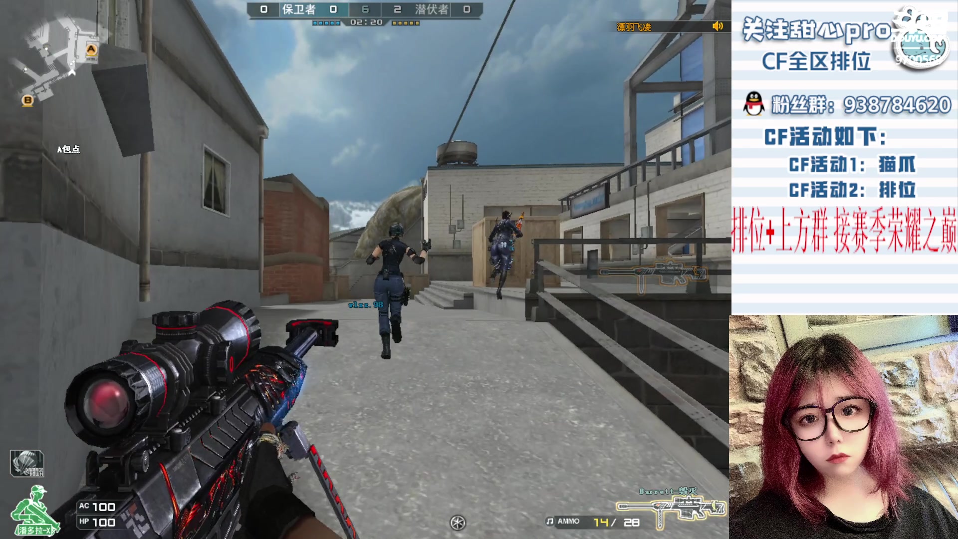 【2023-02-24 22点场】甜心pro：帮打排位/全区秒上号