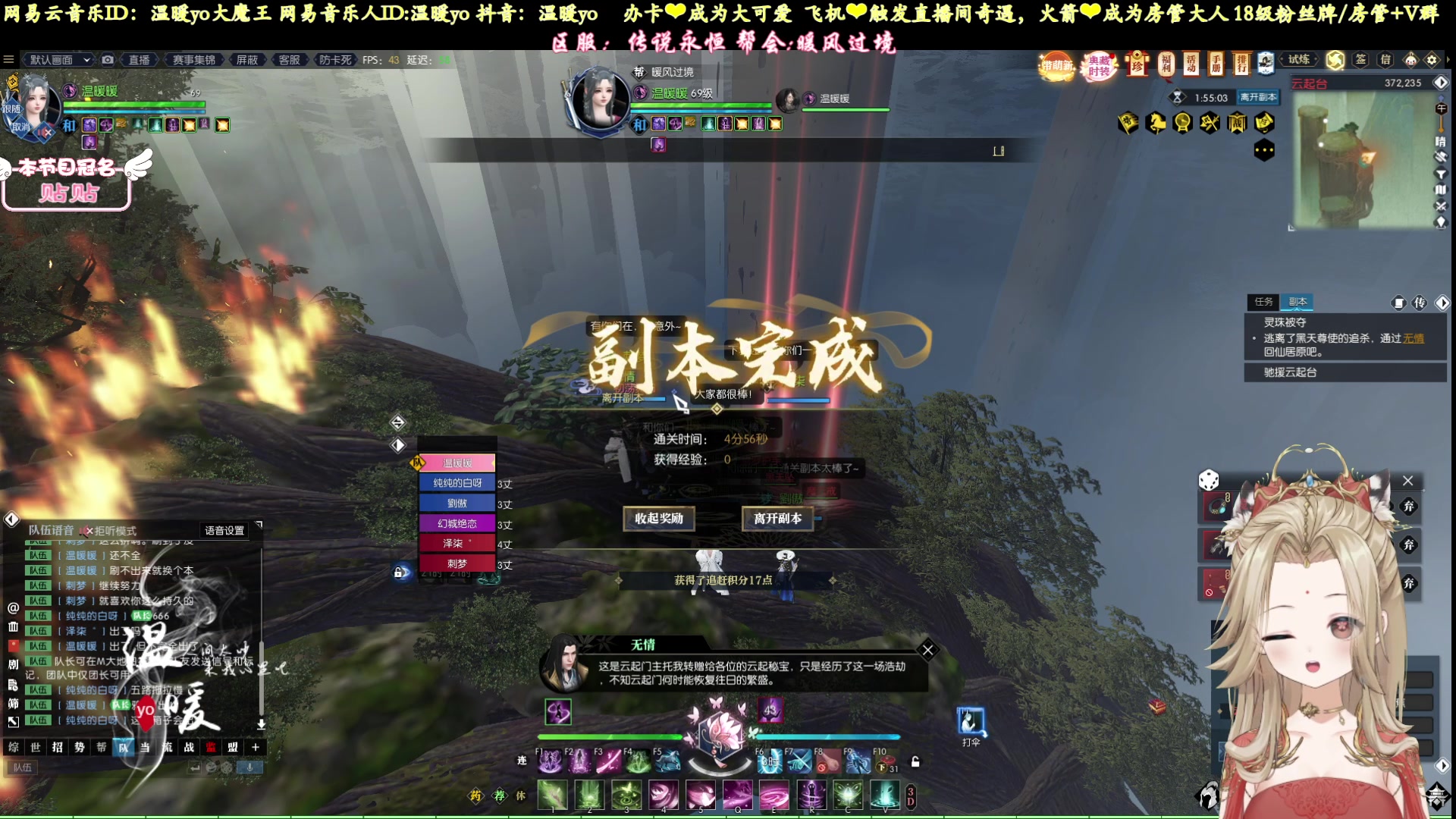 【2023-02-25 17点场】温暖yo：温暖yo❤️传说永恒超甜联赛指挥