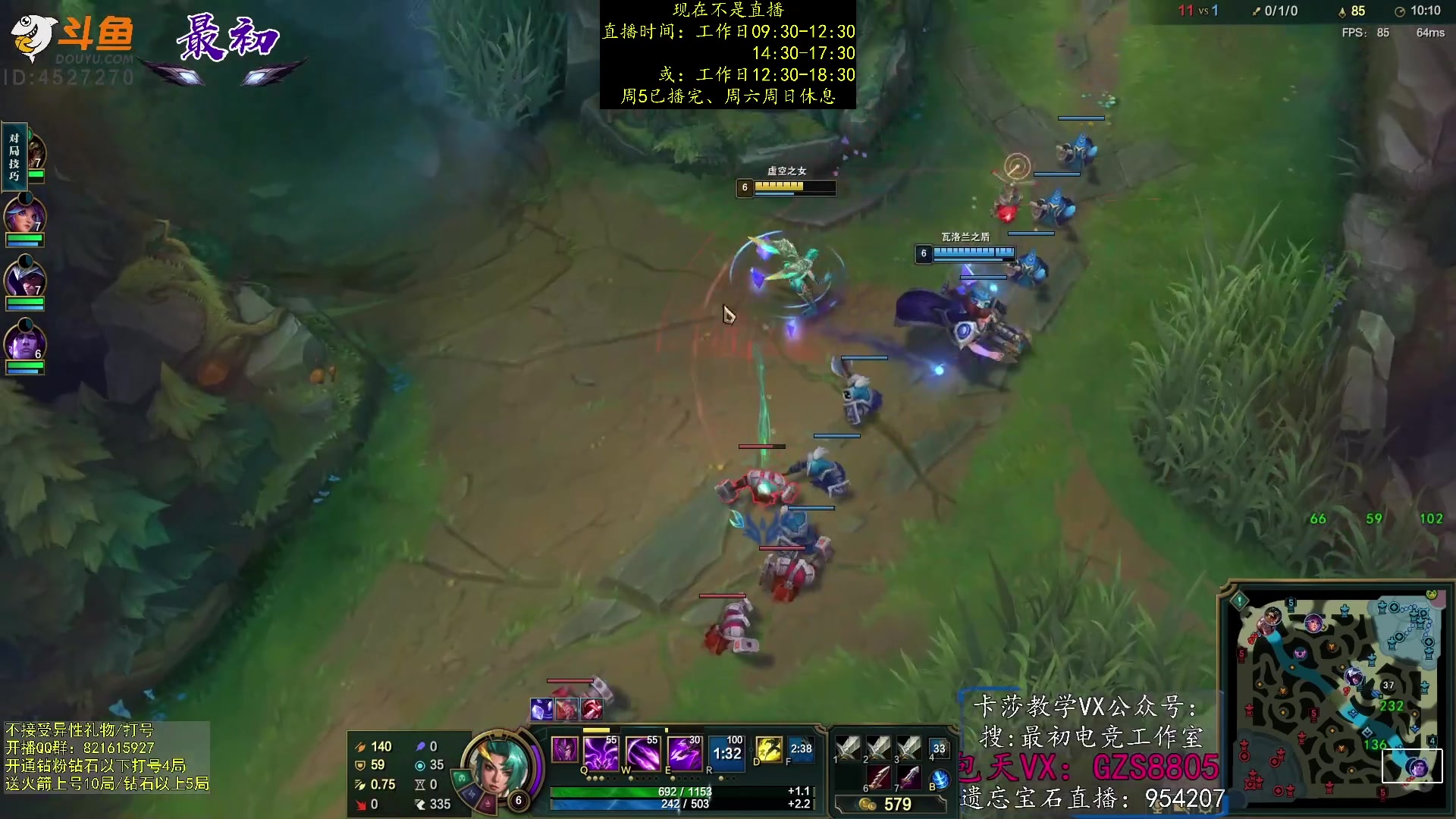 【2023-02-25 15点场】最初卡莎：第一卡莎：迅刃ap卡莎玩法教学！