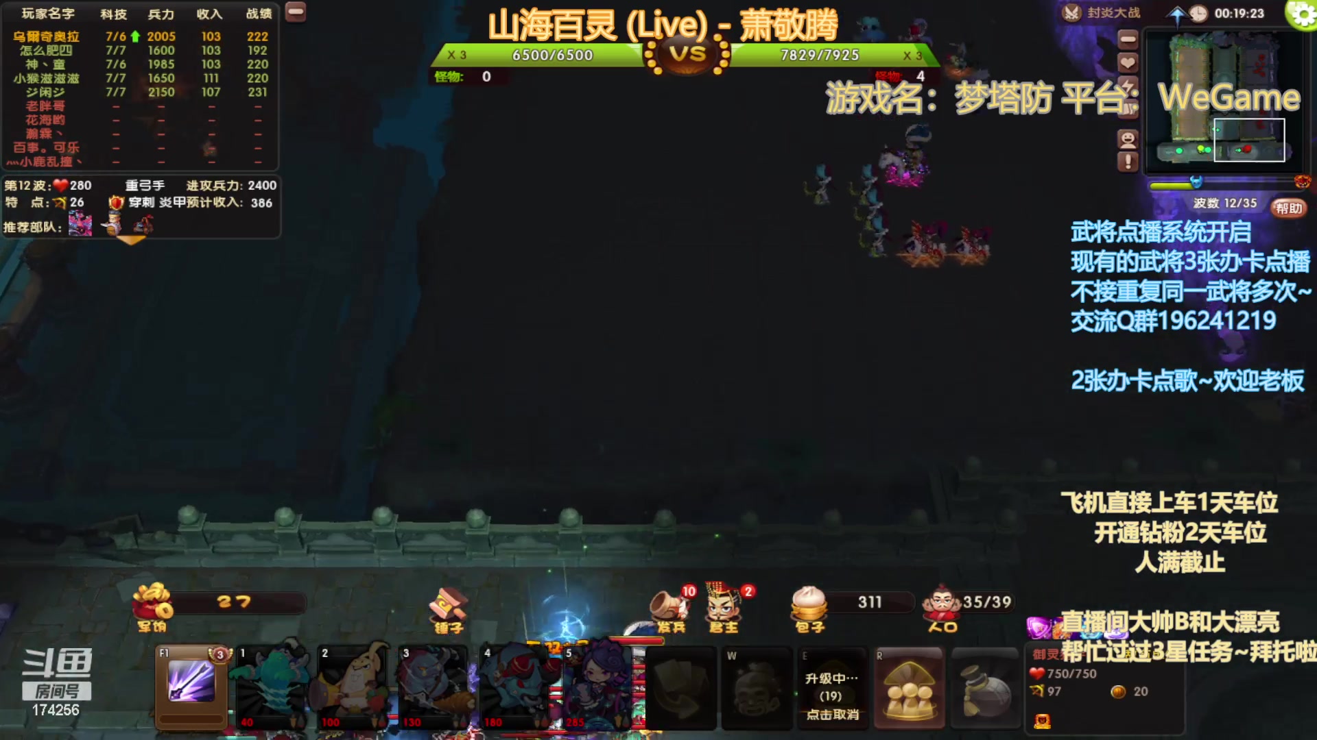 【2023-02-24 20点场】皮小乌：乌：出现吧~皮卡乌！