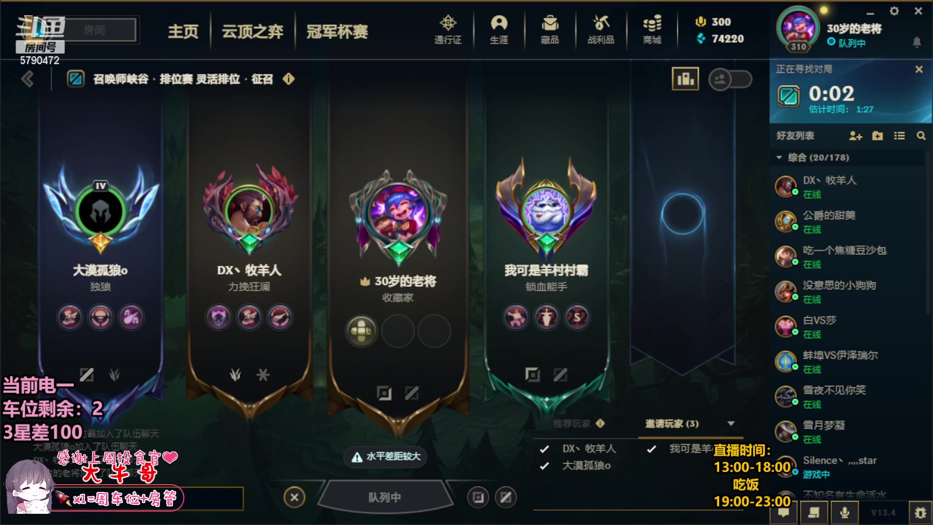 【2023-02-25 21点场】呆星QvQ：【七七酱】电一大师御姐，办卡上车