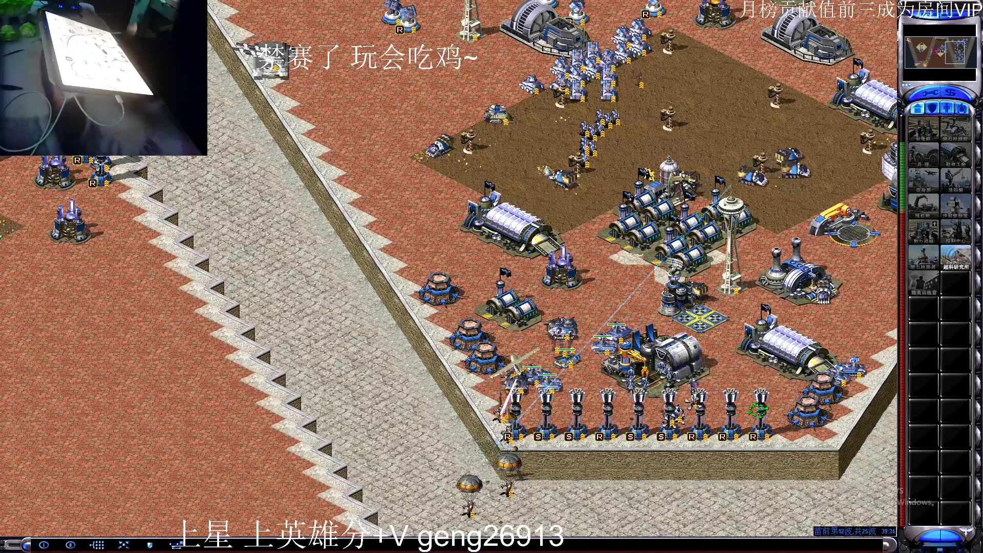 【2023-02-25 18点场】耿枫QUQ：最强王者 带粉有位～