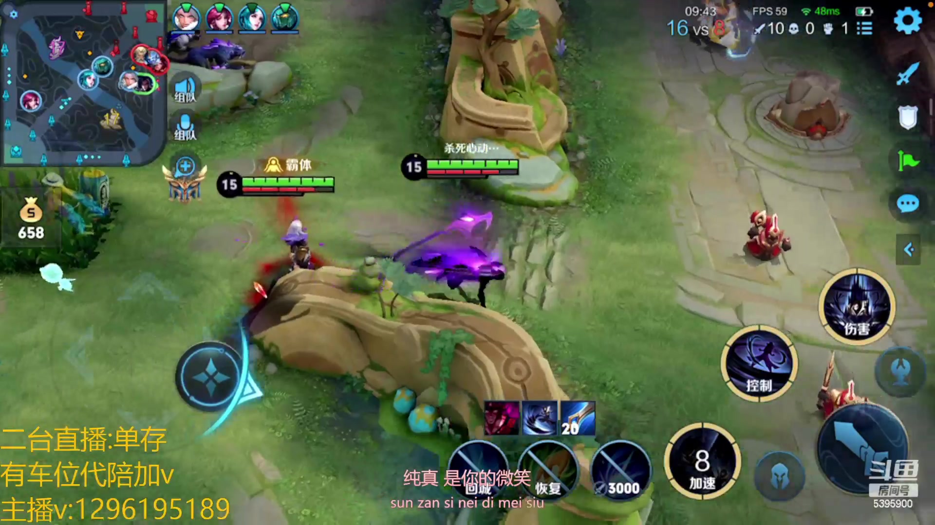 【2023-02-25 05点场】A老回：有车位 全能野王带粉