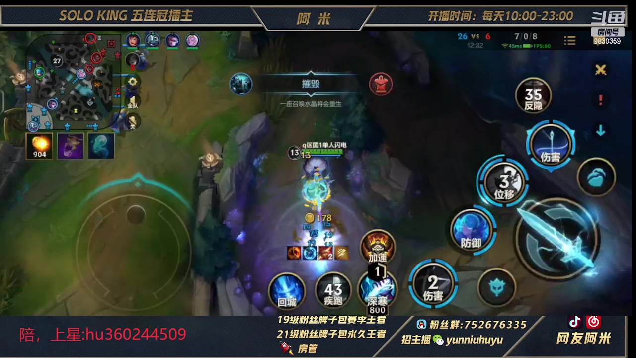 【2023-02-25 01点场】网友阿米：牛马局打野教学