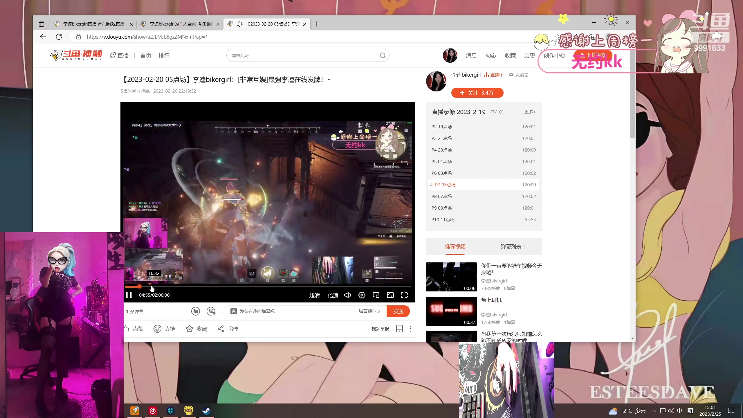 【2023-02-25 14点场】李逵bikergirl：[非常互娱]最强李逵在线发牌！~