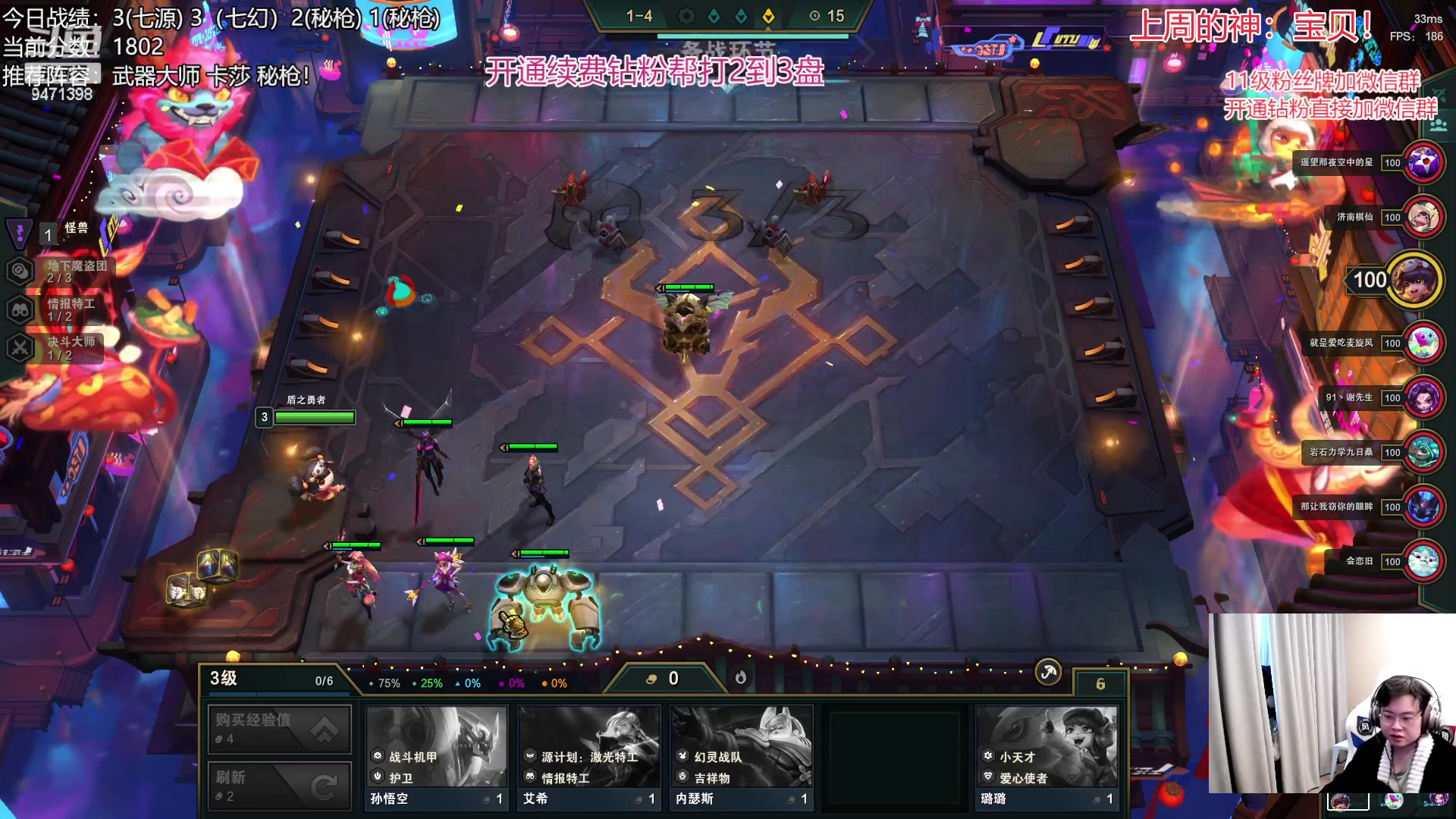 【2023-02-25 11点场】NB丶小飞：小飞：小号冲2000分！！