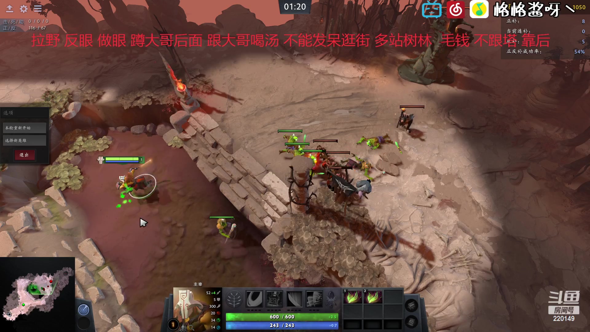 【2023-02-25 13点场】格格酱呀丶：天梯练习生