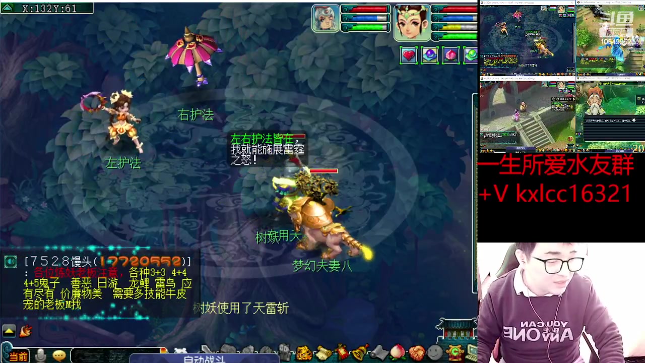 【2023-02-25 11点场】梦幻夫妻胖子：一生所爱一起挤号加油