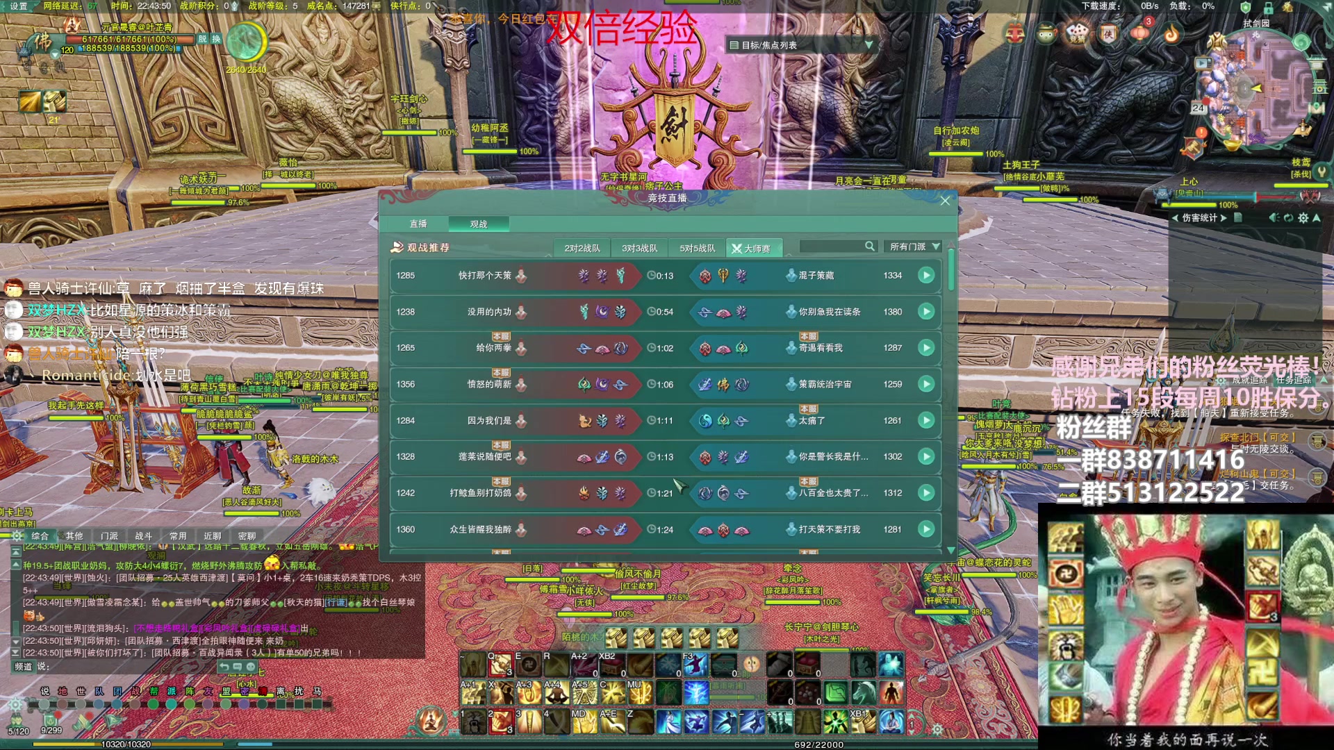 【2023-02-24 22点场】兔子队长丶：双倍经验，散排竞技。