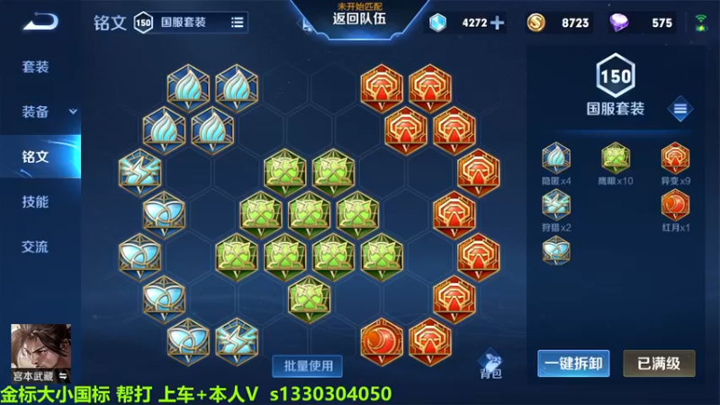 【2023-02-25 10点场】A老回：有车位 全能野王带粉