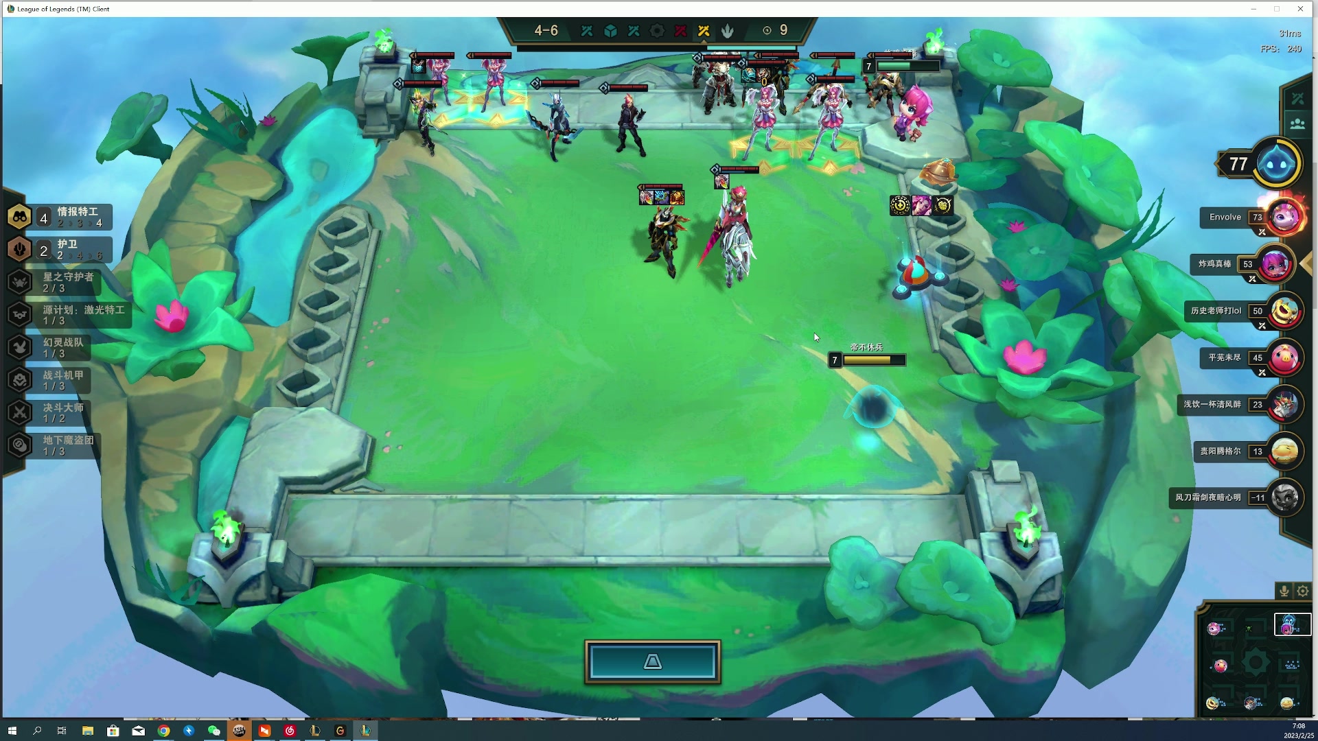 【2023-02-25 07点场】燕徊硯：阿瑟：英雄登场，囊中之物。