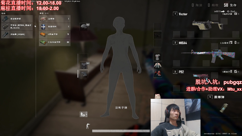 【热门游戏】顶级菊宝a的精彩时刻 20230225 23点场