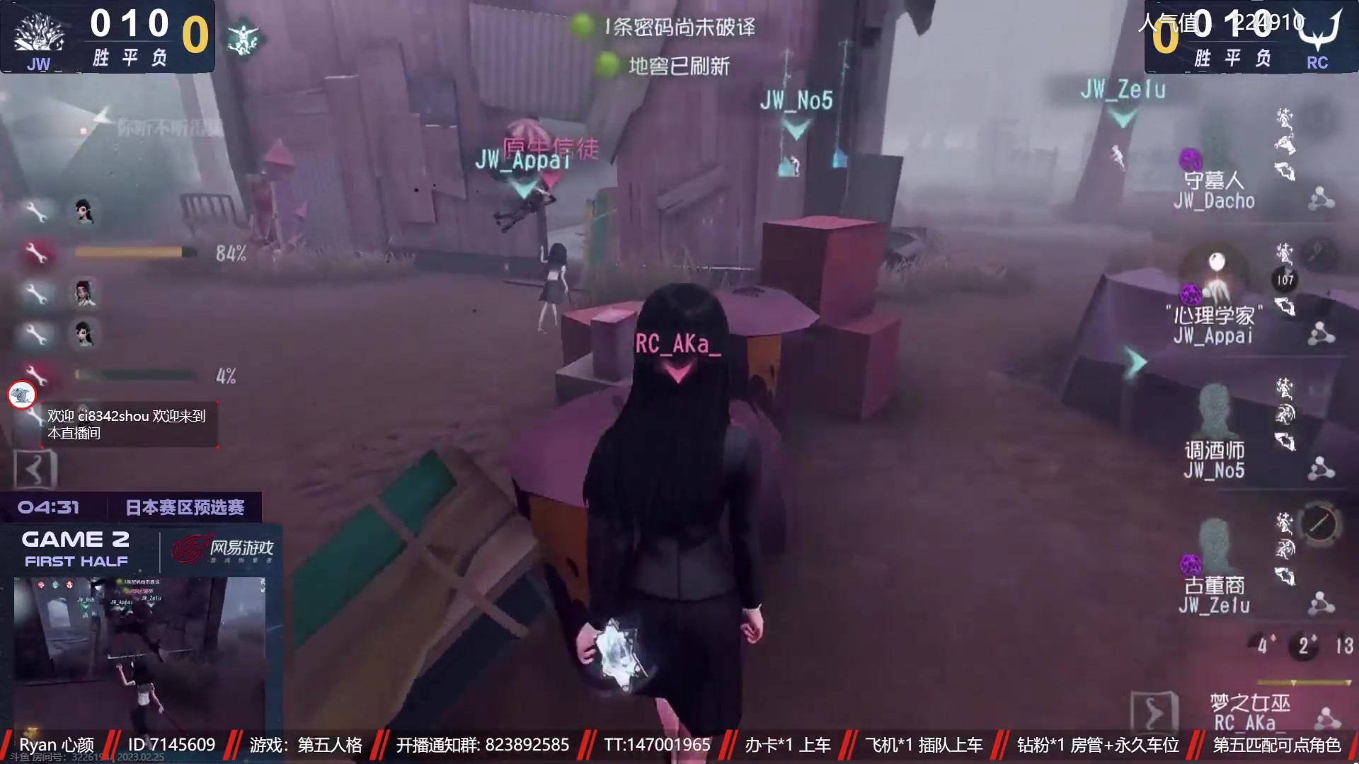 【2023-02-25 19点场】Ryan心颜：190东北矮小孩在线摆烂，周日双倍亲密