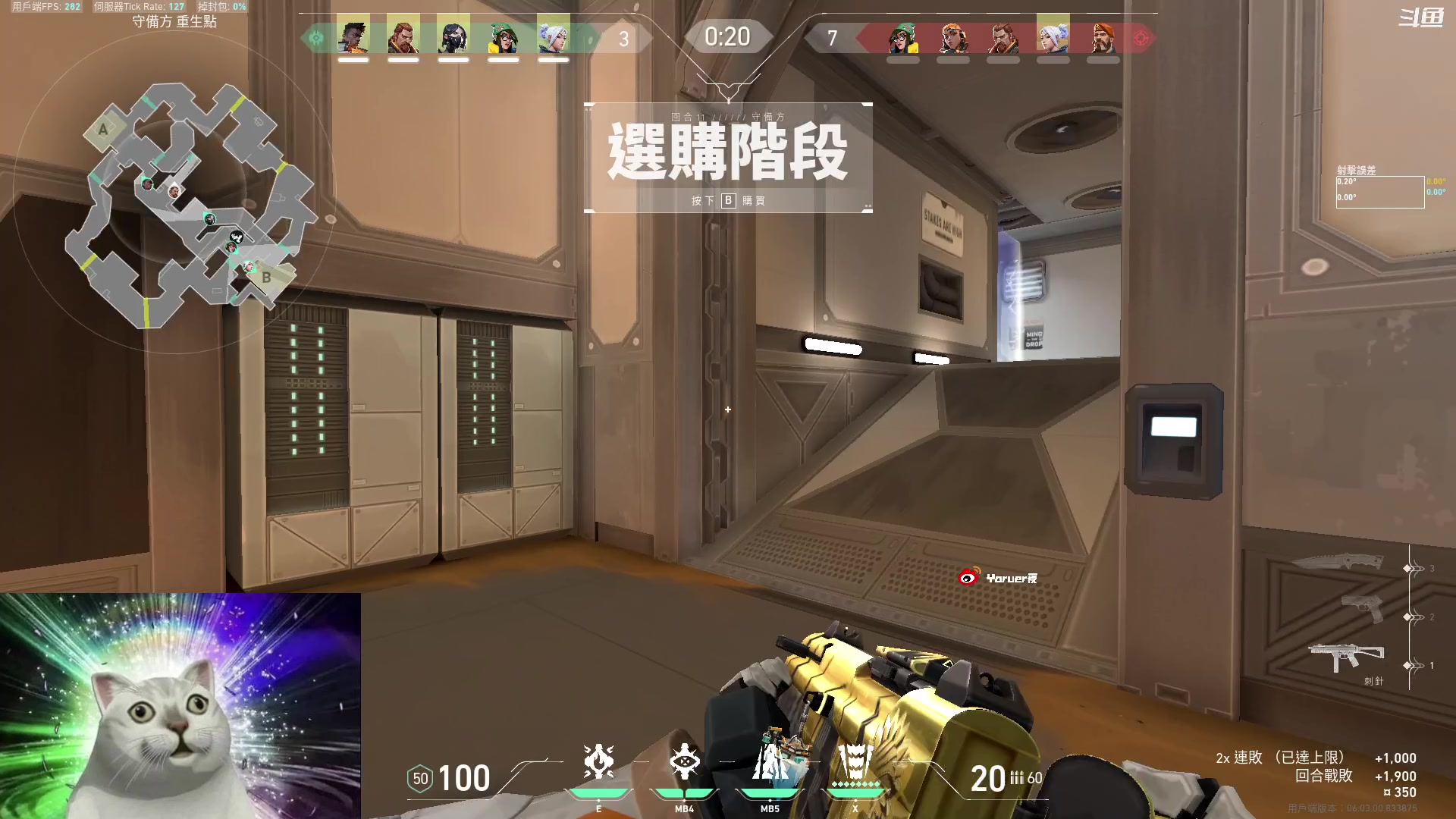 【2023-02-25 20点场】Yoru阿夜：Yoru:昨天的分数 今天的目标！