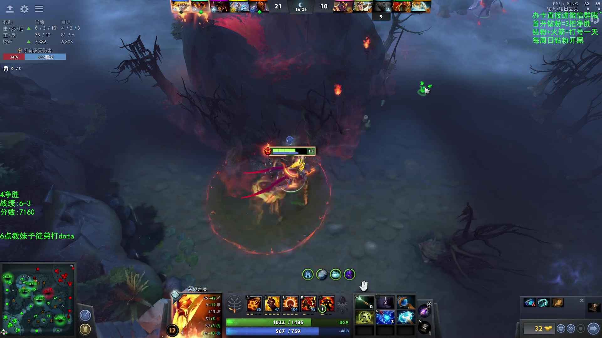 【2023-02-22 15点场】ZC陈笑风：【ZC】绝活火猫大圣蝙蝠！