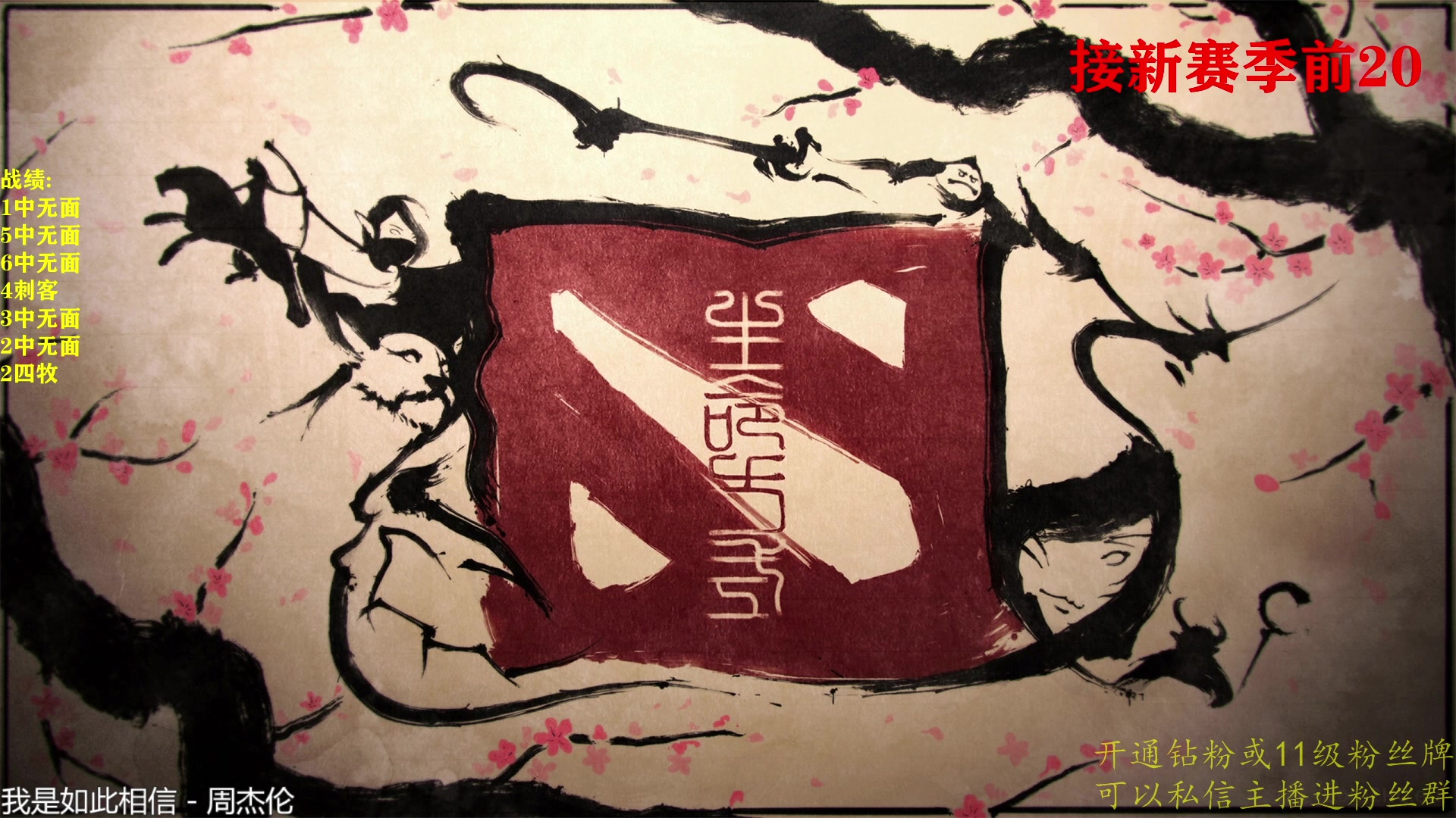 【2023-02-24 19点场】棋迷iluhr：来好这听歌就好了.Day140