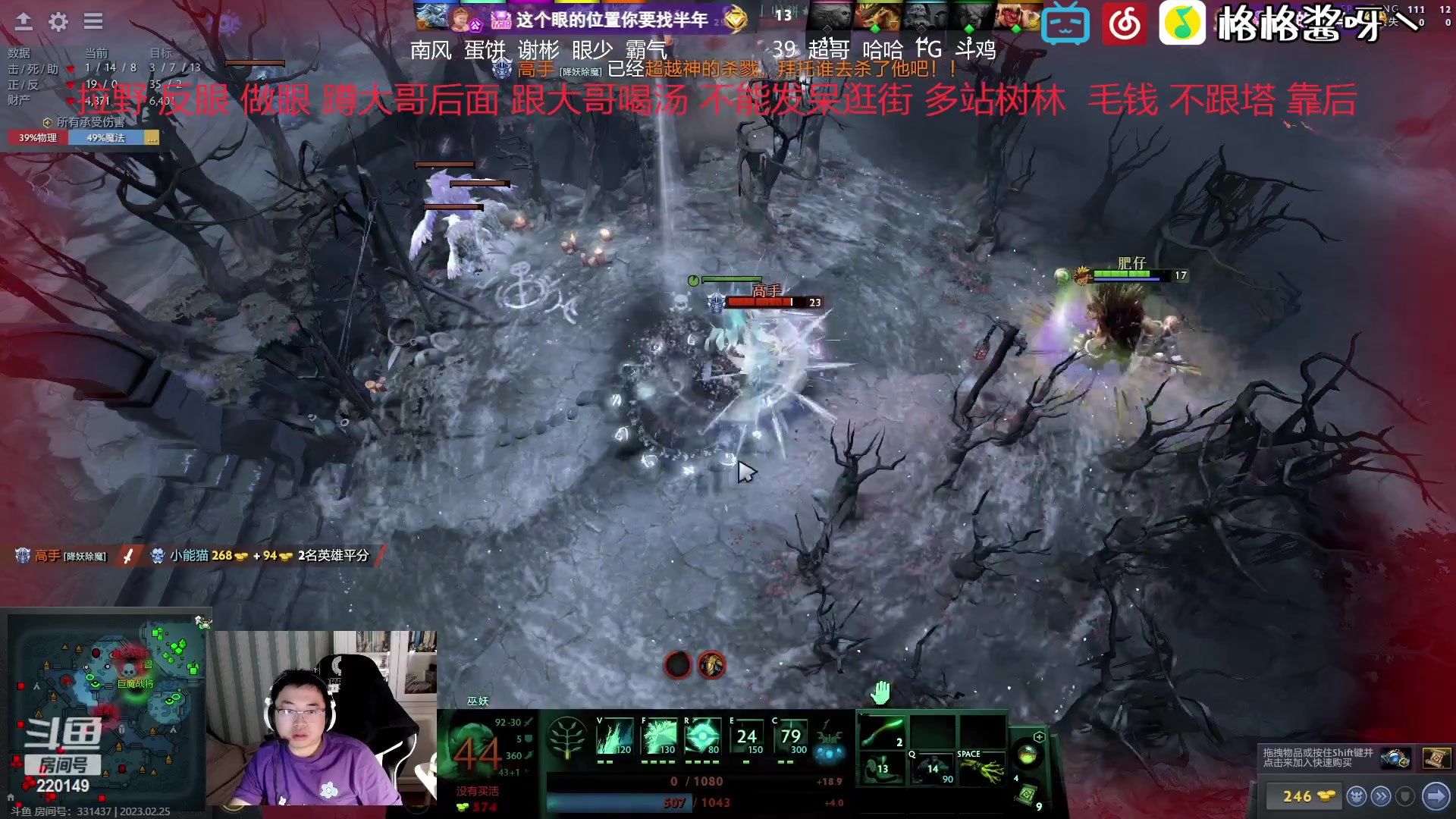 【2023-02-25 21点场】格格酱呀丶：天梯练习生